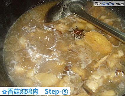 香菇炖鸡肉做法第五步骤