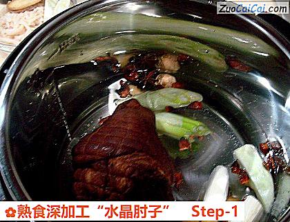 熟食深加工“水晶肘子”做法第一步骤