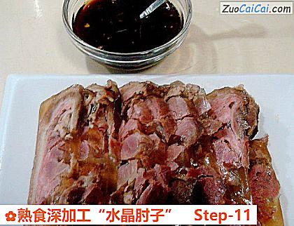 熟食深加工“水晶肘子”做法第十一步骤