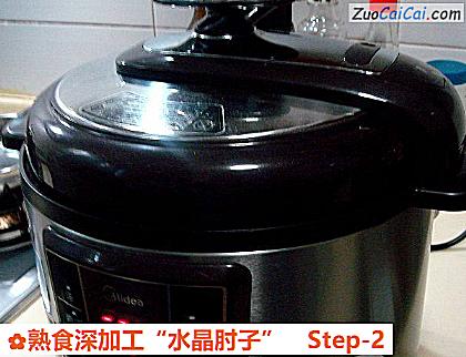 熟食深加工“水晶肘子”做法第二步骤