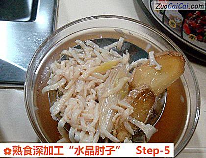 熟食深加工“水晶肘子”做法第五步骤