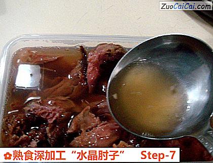 熟食深加工“水晶肘子”做法第七步骤