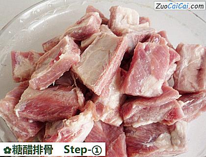 糖醋排骨做法第一步骤