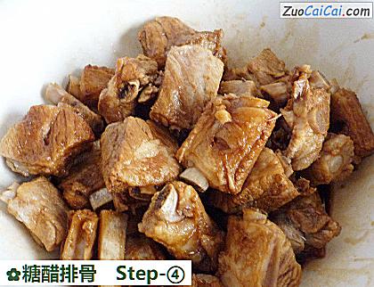 糖醋排骨做法第四步骤