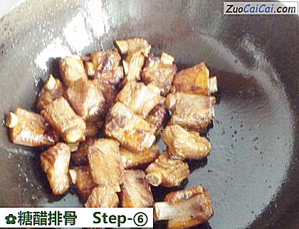 糖醋排骨做法第六步骤