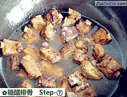 糖醋排骨做法第七步骤