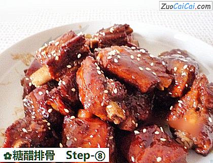 糖醋排骨做法第八步骤