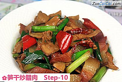 笋干炒腊肉做法第十步骤