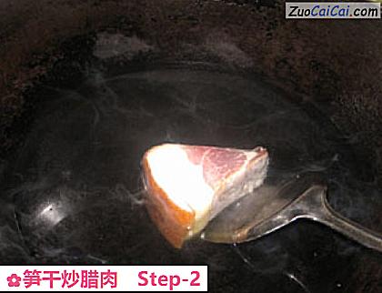 笋干炒腊肉做法第二步骤