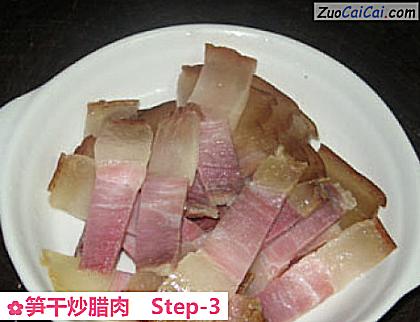 笋干炒腊肉做法第三步骤