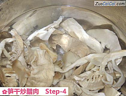 笋干炒腊肉做法第四步骤