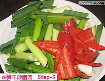 笋干炒腊肉做法第五步骤