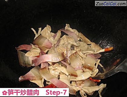 笋干炒腊肉做法第七步骤