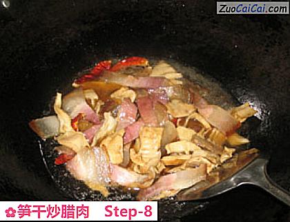 笋干炒腊肉做法第八步骤