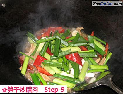 笋干炒腊肉做法第九步骤