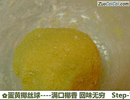 蛋黄椰丝球做法第七步骤