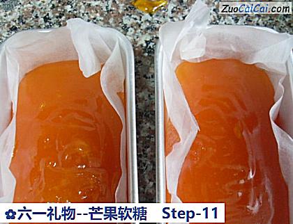 芒果软糖做法第十一步骤