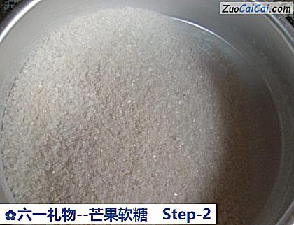 芒果软糖做法第二步骤