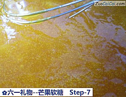 芒果软糖做法第七步骤