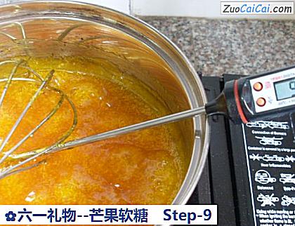 芒果软糖做法第九步骤