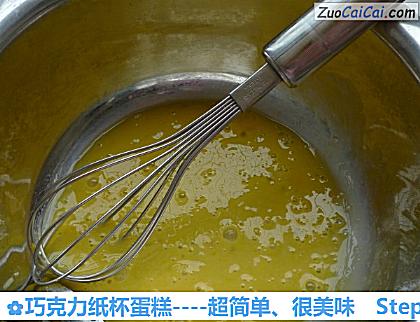 巧克力纸杯蛋糕做法第二步骤