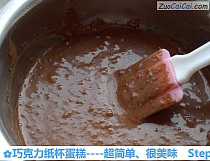 巧克力纸杯蛋糕做法第五步骤