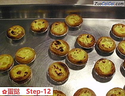 蛋挞成品图1