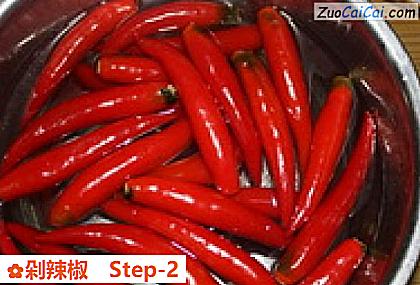 剁辣椒做法第二步骤