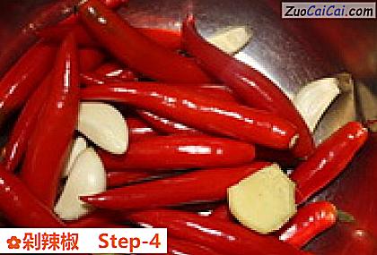 剁辣椒做法第四步骤