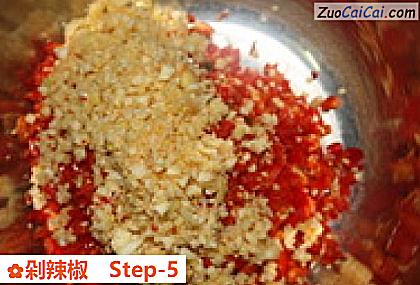 剁辣椒做法第五步骤