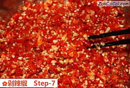 剁辣椒做法第七步骤