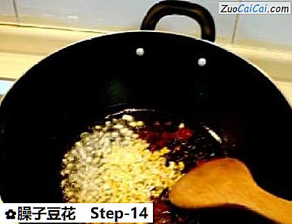 臊子豆花做法第十四步骤