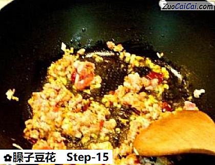 臊子豆花做法第十五步骤