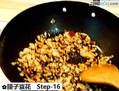 臊子豆花做法第十六步骤