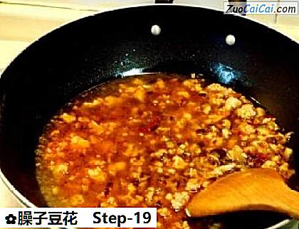 臊子豆花做法第十九步骤