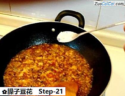 臊子豆花做法第二十一步骤