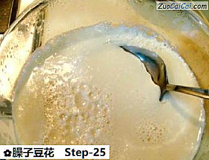 臊子豆花做法第二十五步骤