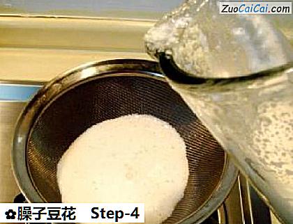 臊子豆花做法第四步骤