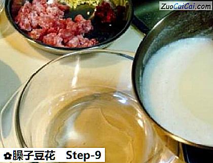 臊子豆花做法第九步骤
