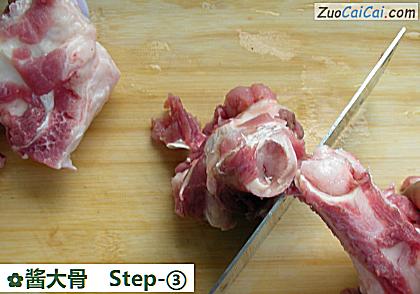 酱大骨做法第三步骤