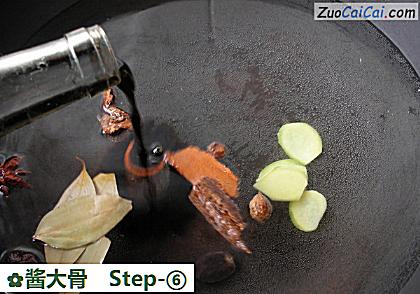 酱大骨做法第六步骤