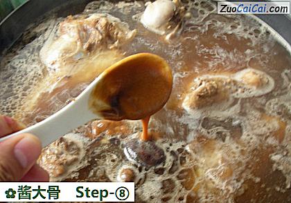 酱大骨做法第八步骤