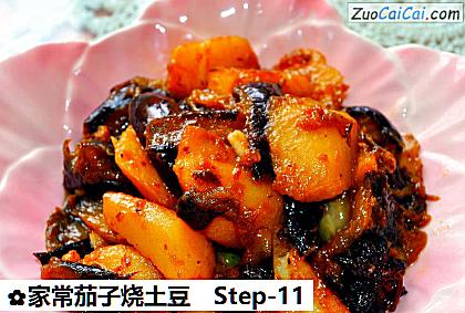 家常茄子烧土豆做法第十一步骤