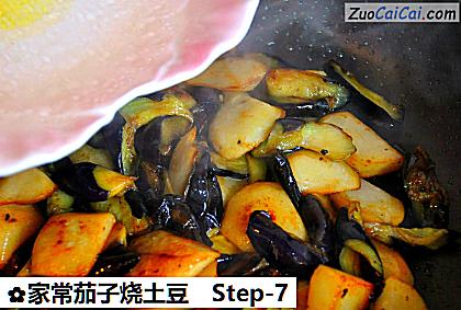家常茄子烧土豆做法第七步骤