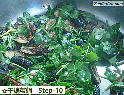 干煸茧蛹做法第十步骤