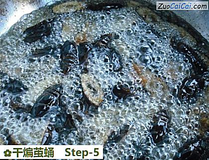 干煸茧蛹做法第五步骤