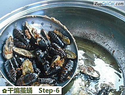 干煸茧蛹做法第六步骤