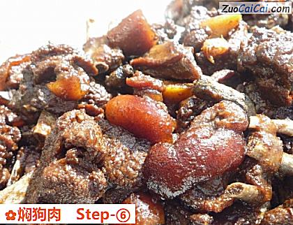 焖狗肉做法第六步骤