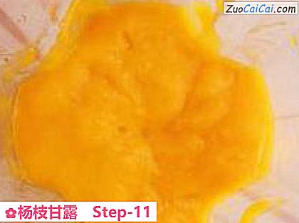 杨枝甘露做法第十一步骤