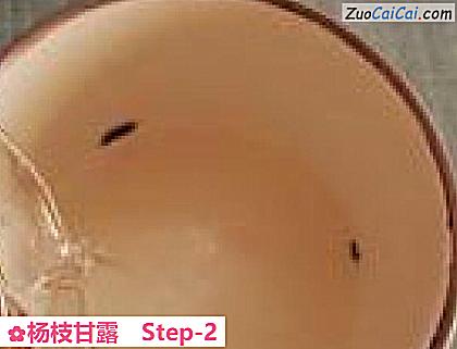 杨枝甘露做法第二步骤
